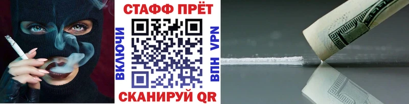 Наркошоп купить Гашиш  МАРИХУАНА  Cocaine  Метадон  МЕФ  Торжок