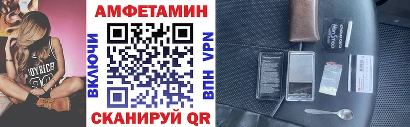 Амфетамин 97% Купить где Торжок