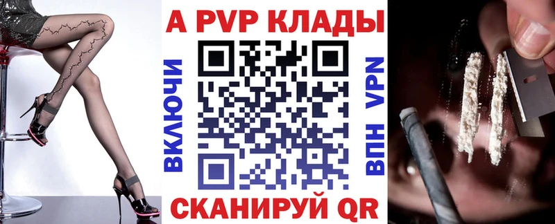 A-PVP СК КРИС  Купить  Торжок 