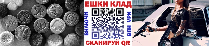 Купить  Торжок  Экстази таблы 