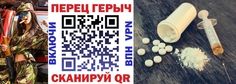 Героин афганец Торжок