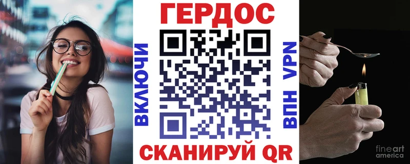 Героин герыч  Купить  Торжок 