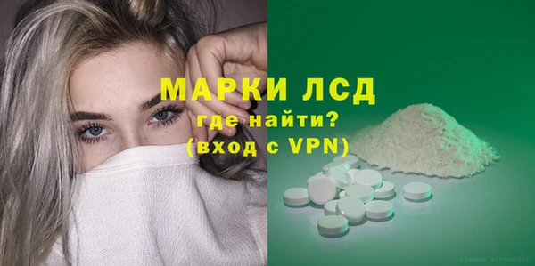 мет Володарск