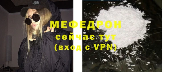 мдма Волоколамск