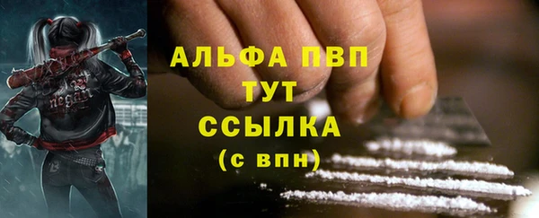 мдма Волоколамск