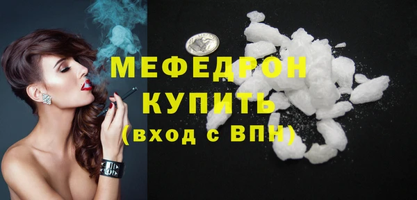 мет Володарск