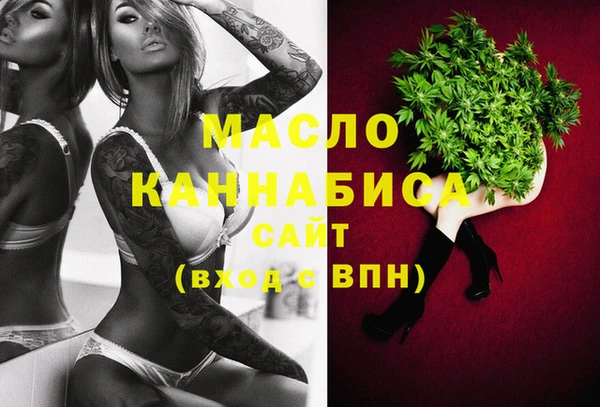 мет Володарск