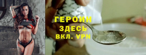 мдма Волоколамск