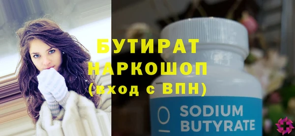 марки lsd Волосово