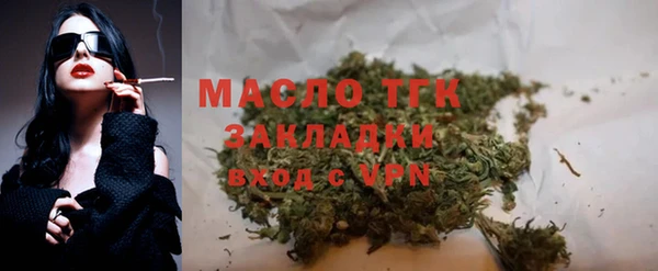 мдма Волоколамск