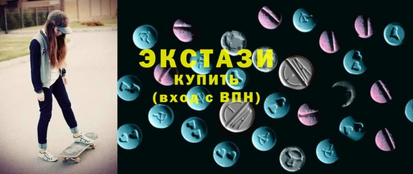 марки lsd Волосово