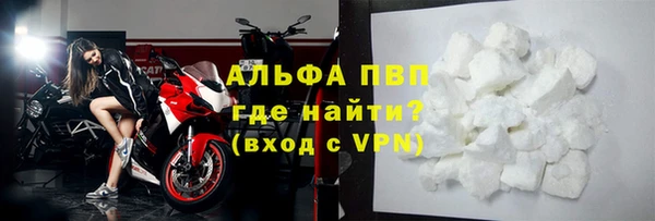 мет Володарск