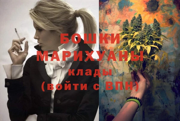 мдма Волоколамск