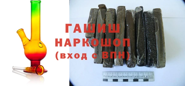 мяу мяу кристалл Вязники