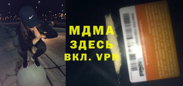 мяу мяу кристалл Вязники