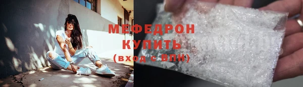 мет Володарск