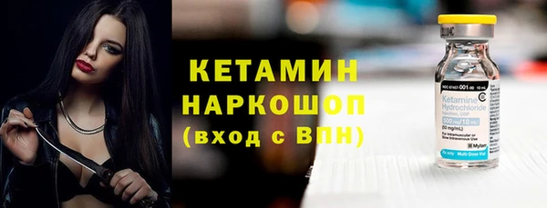 мдма Волоколамск