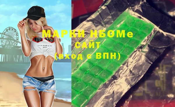 мет Володарск