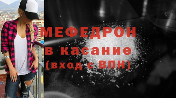 мет Володарск