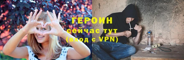мет Володарск