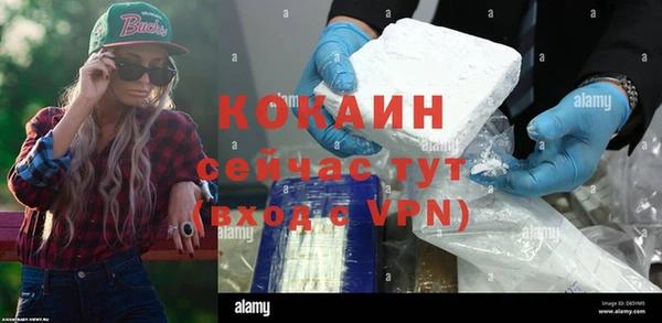 мдма Волоколамск