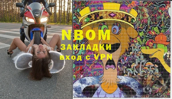 мет Володарск