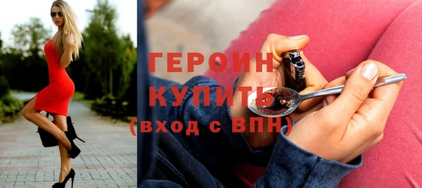 мет Володарск