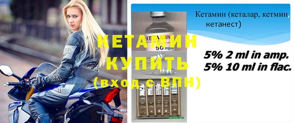 мет Володарск
