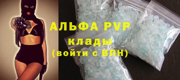 мдма Волоколамск
