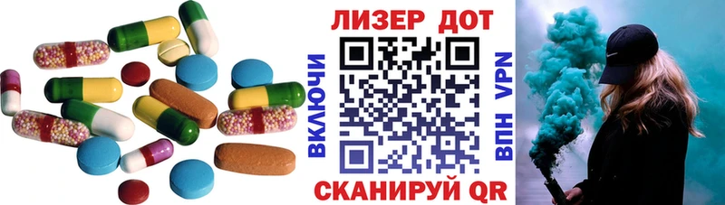 LSD-25 экстази кислота  Купить закладки  Торжок 