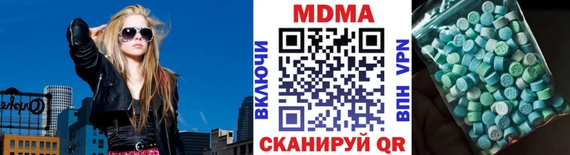 МДМА Molly  Купить закладки  Торжок 