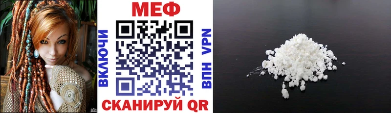 Купить закладки  Торжок  Меф mephedrone 