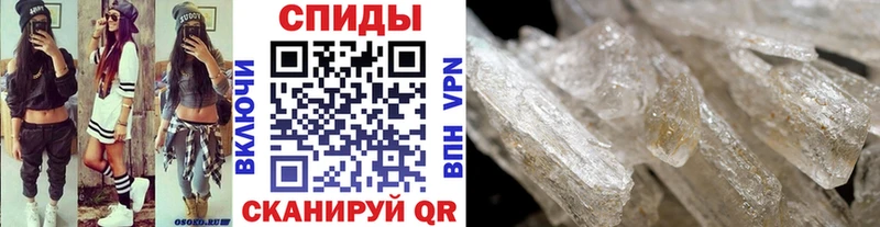 Купить закладки  Торжок  Первитин винт 