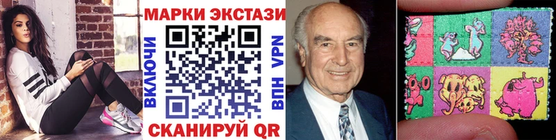 Марки 25I-NBOMe 1,5мг  Купить  Торжок 