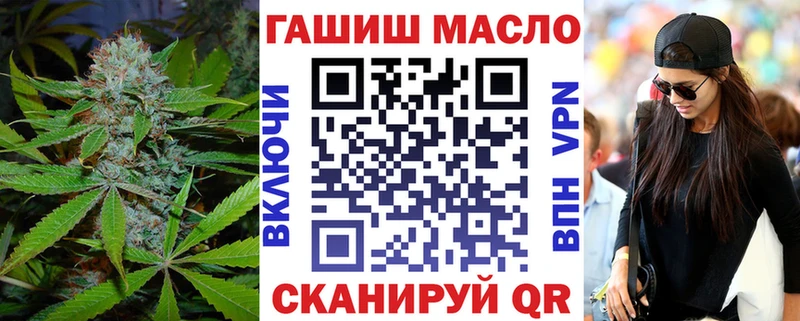 Купить  Торжок  ТГК гашишное масло 